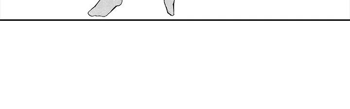 Anti Platonic - Chapter 7